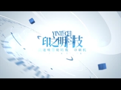 Máquina de impressão digital duplex a jato de tinta com cabeça de impressão industrial